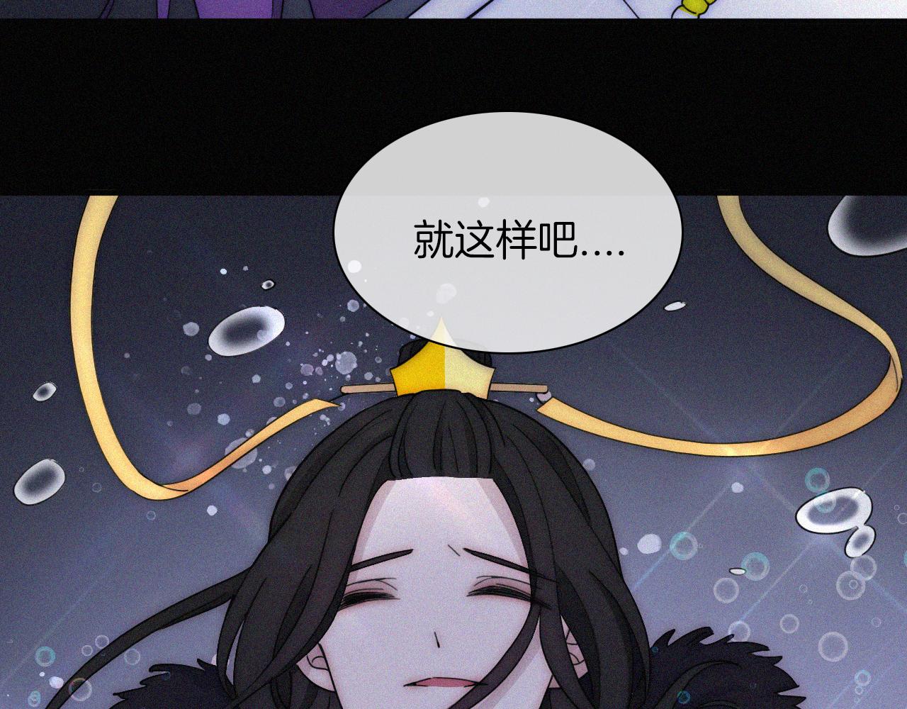 第161夜 虞风危机77