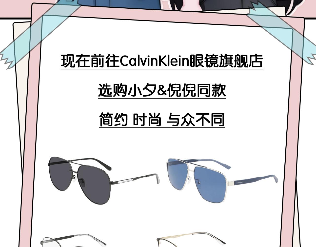 第188夜 卡喵夜访新郎22