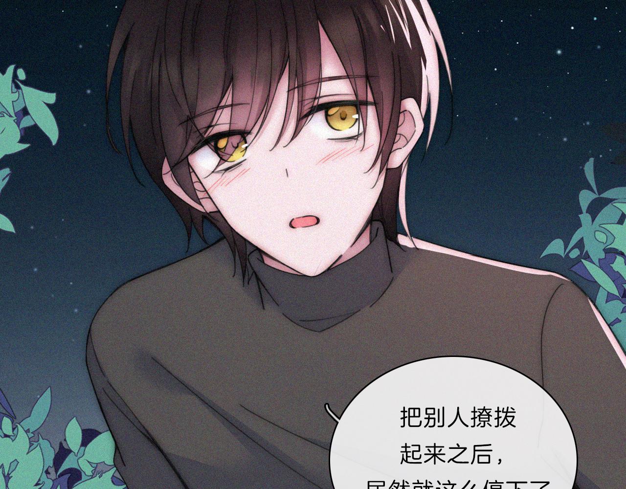 第182夜 吸食36