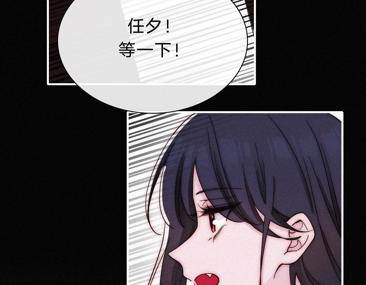 第175夜 混沌31