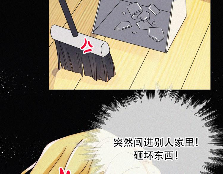 特别篇 天使的爱情（中）5