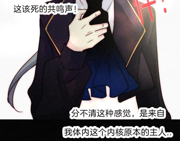 第89夜 “吃醋”风波106