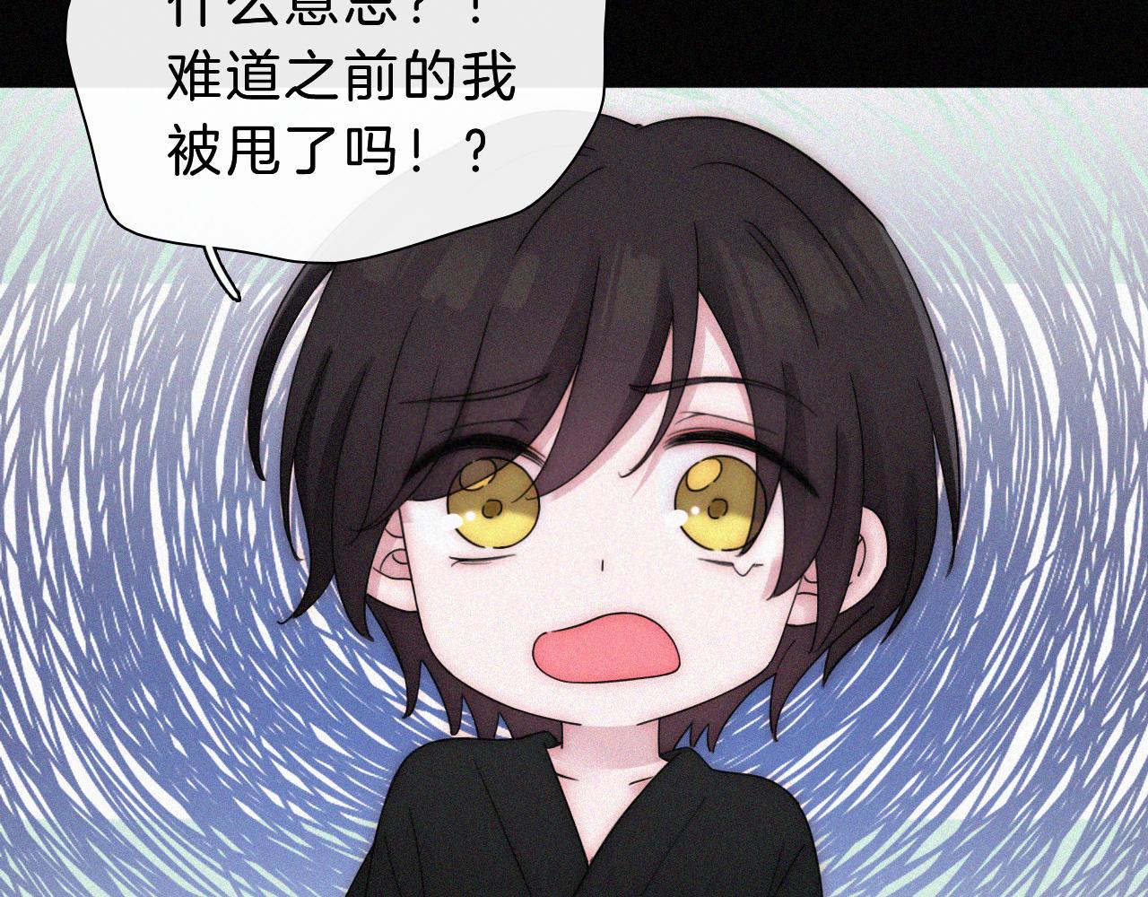 第173夜 双向奔赴33