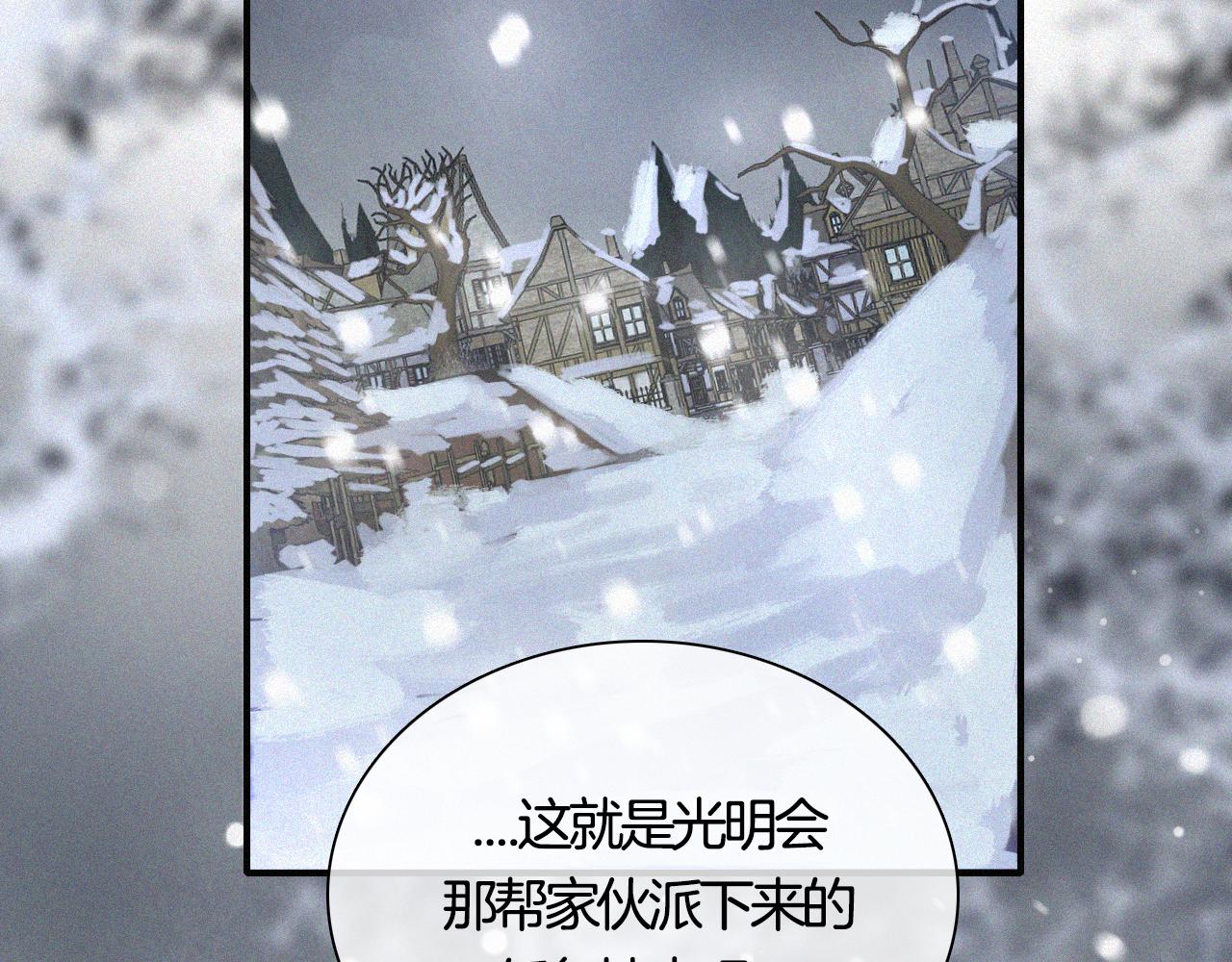 第156夜 星光再会5