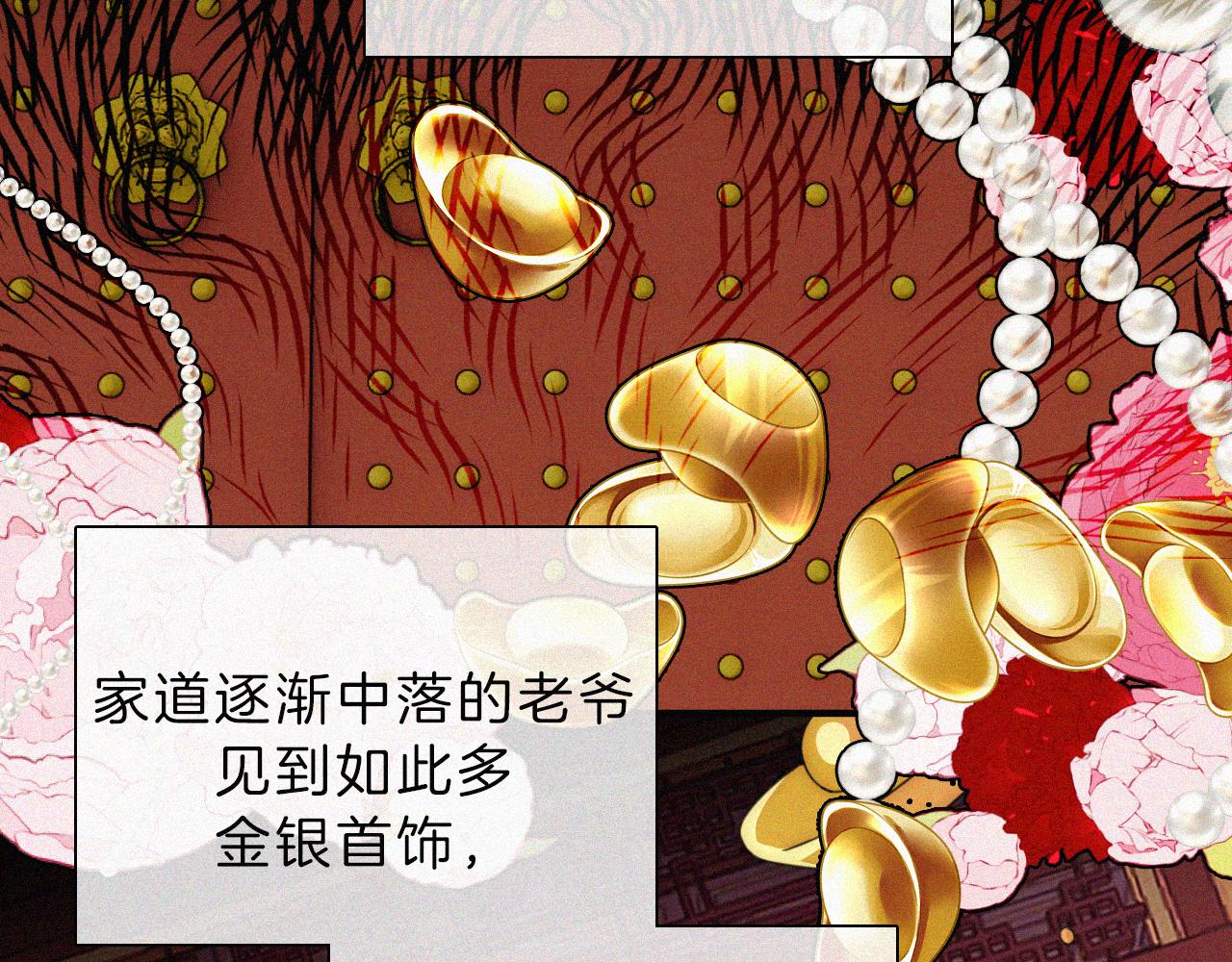 第193话 等待的鬼魂19