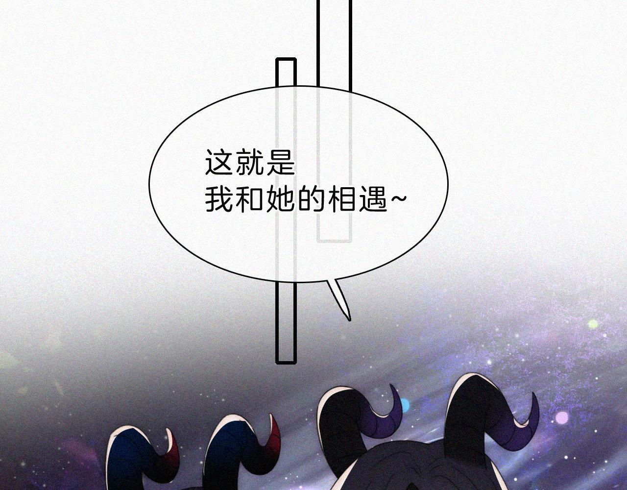 第201夜 第一只虚灵59