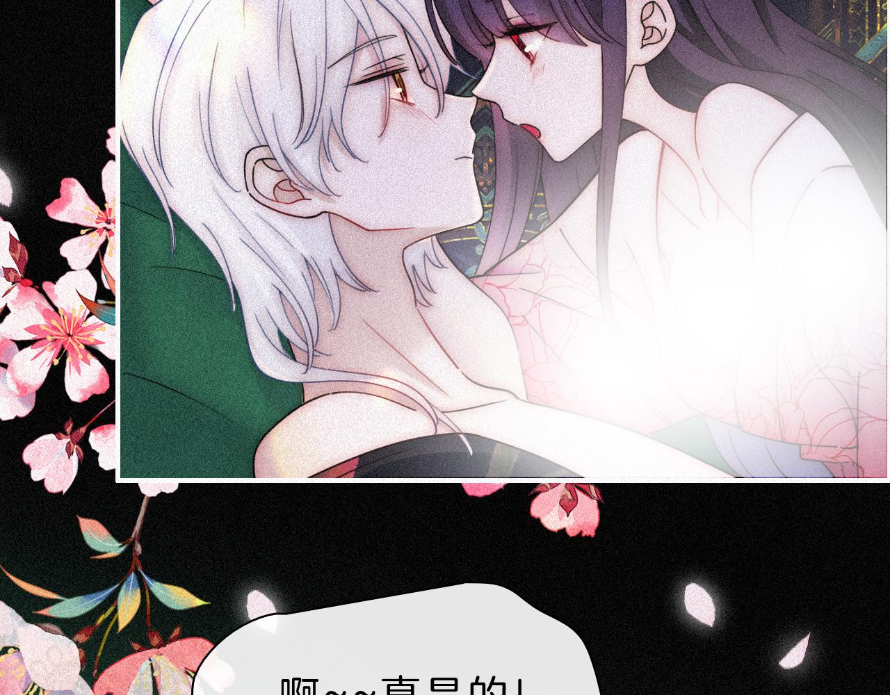 第168夜 花下死38