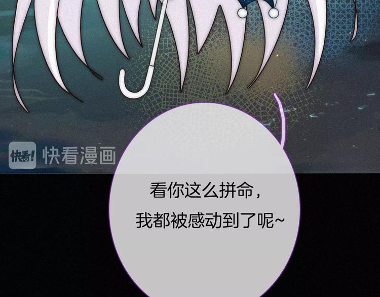 第62夜 昏红欲坠的夕阳73