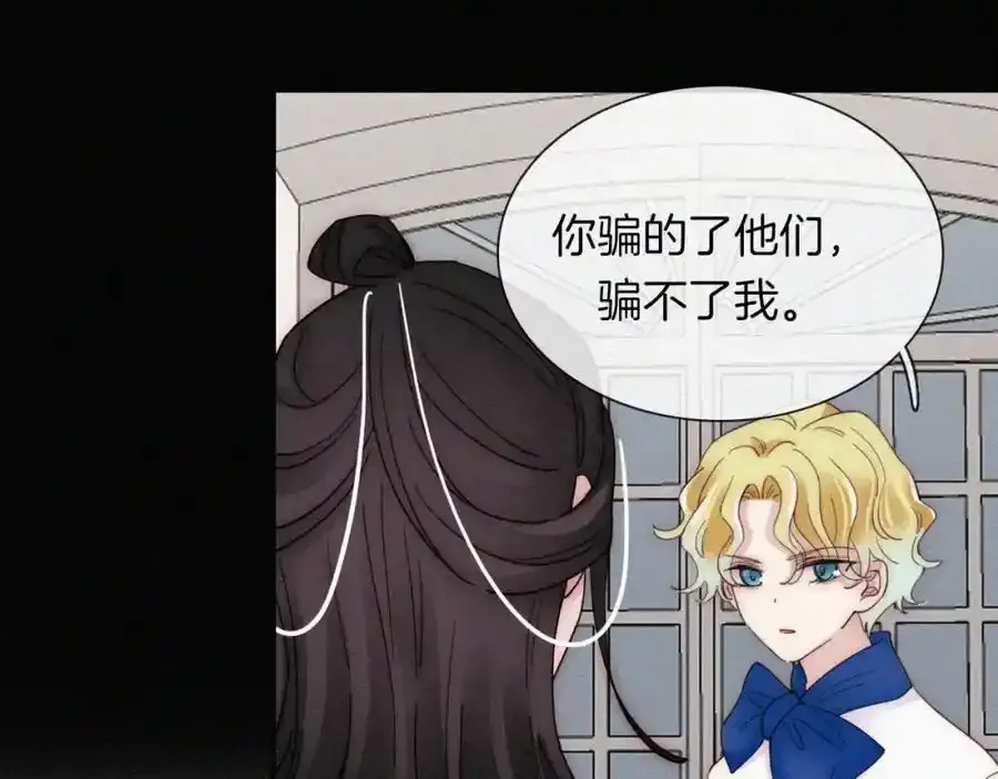第134夜 突然的28