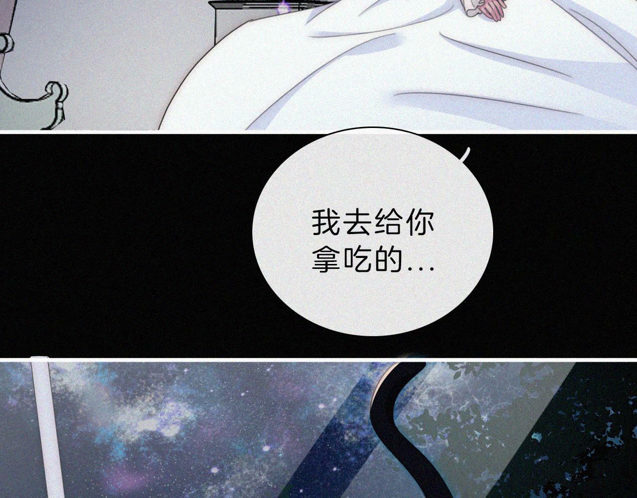 第201夜 第一只虚灵18