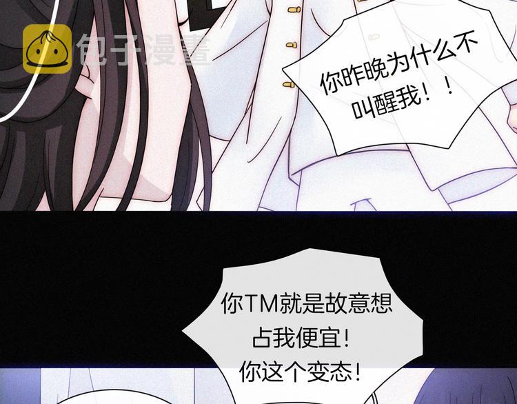 第116夜 消失6