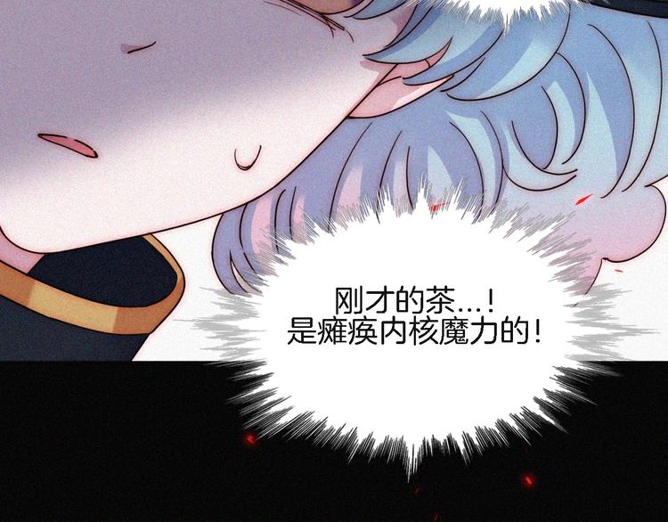 第91夜 归家的少年101