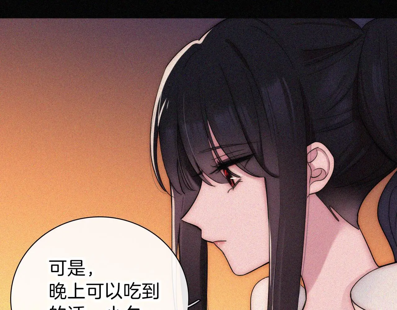 第226夜 圣诞番外167