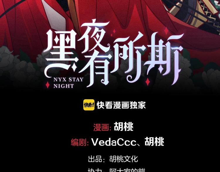 第47话 在你身边46