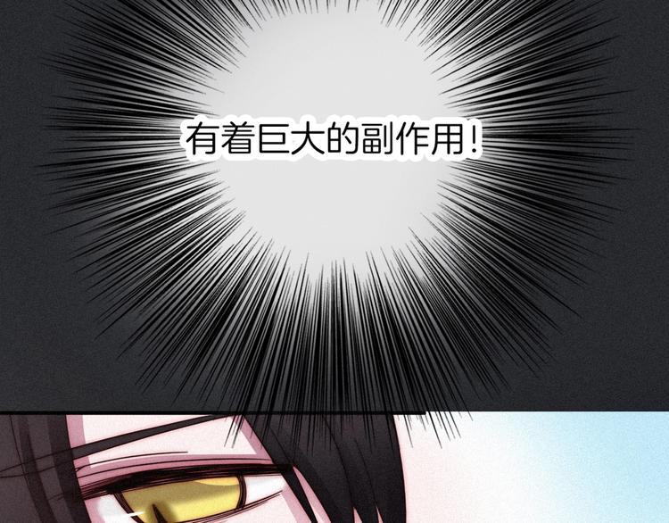 第58话 真相51