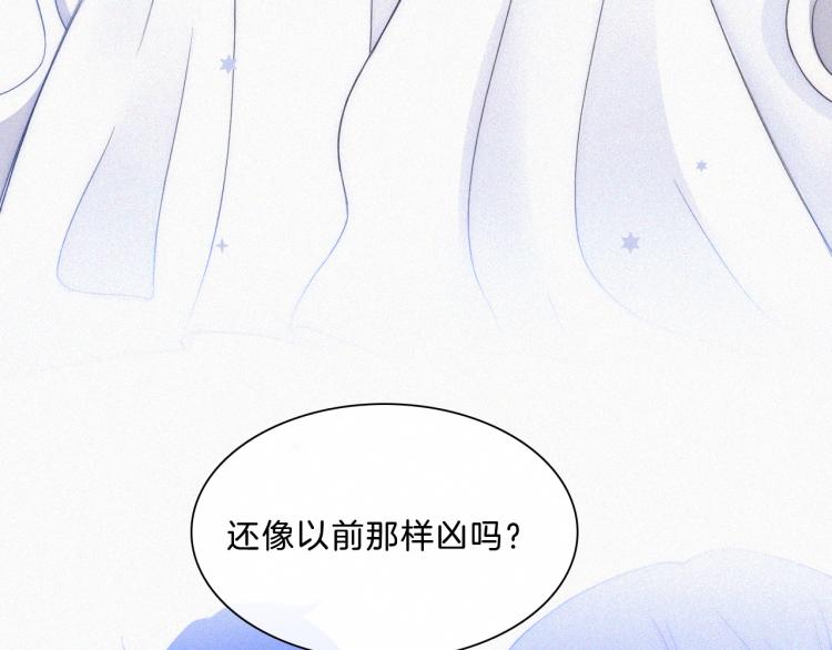 第144夜 神明的天使8