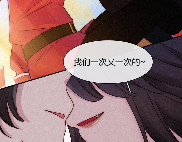 第74夜 续约106