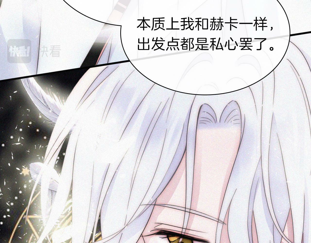 第204夜 理由54