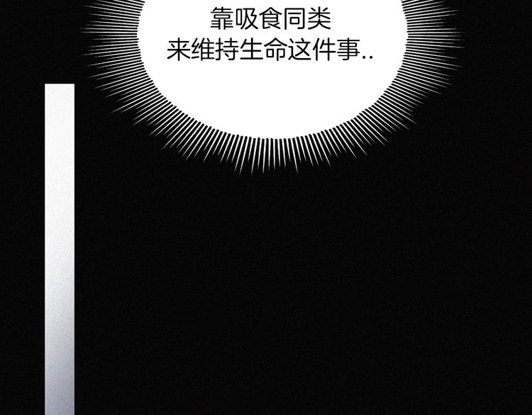 第88夜 环颈的魔力炸弹22