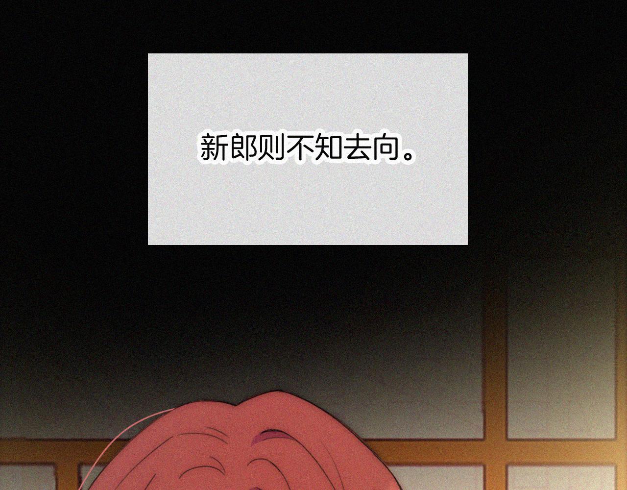 第184夜 诡异的传说43