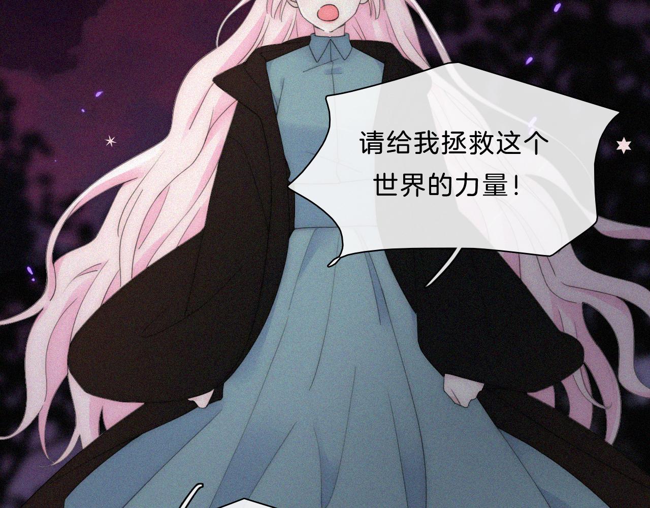 第149夜 旧神的意志8