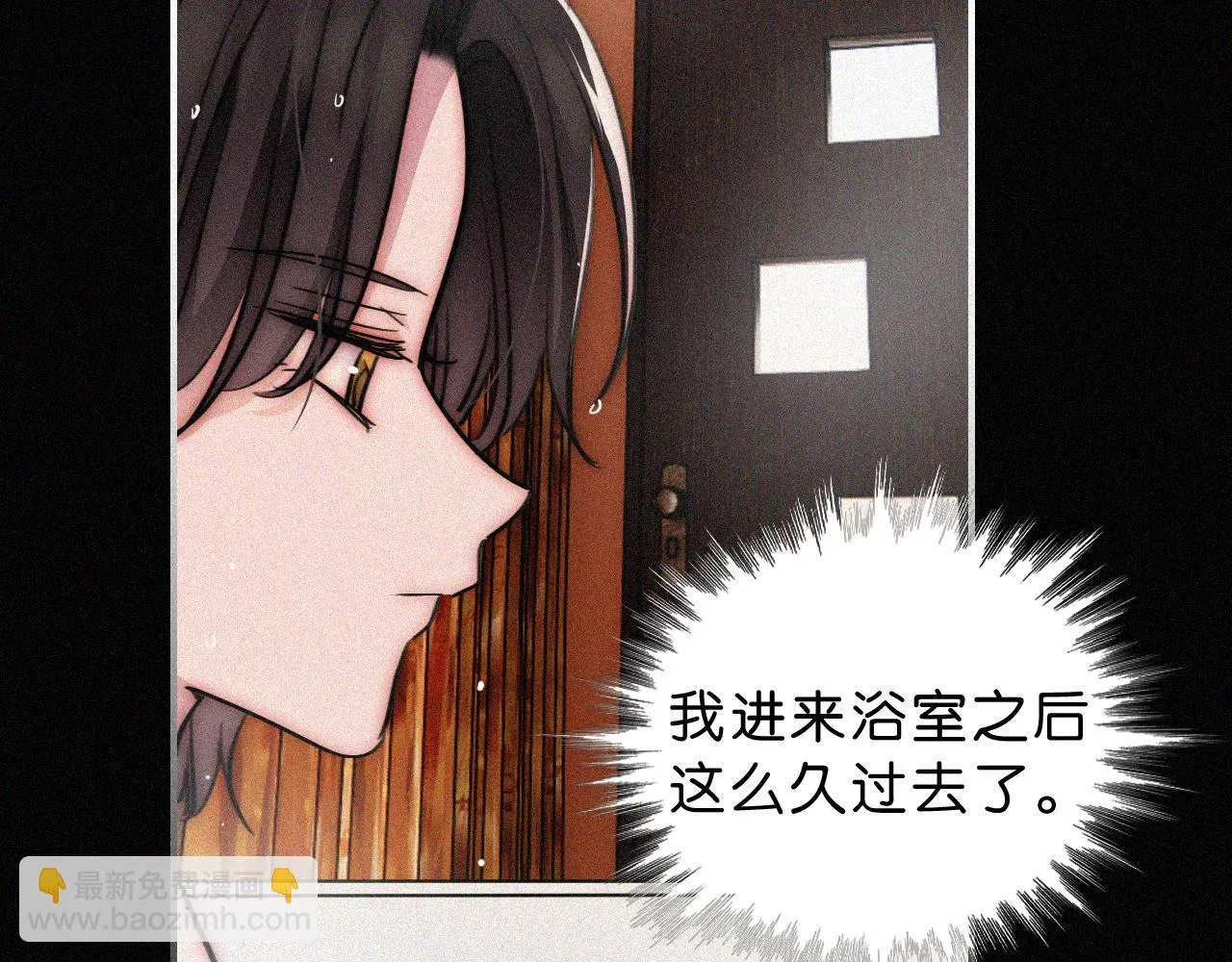 第227夜 圣诞番外254