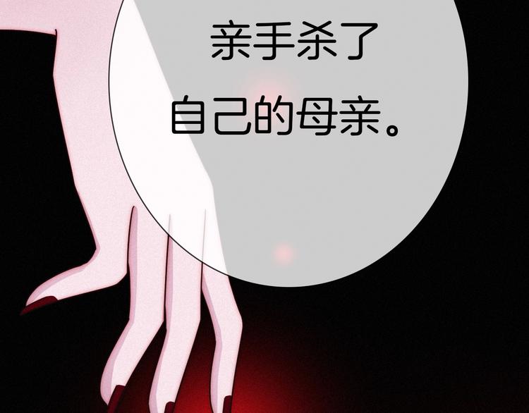 第55话 隐忍的悲伤64