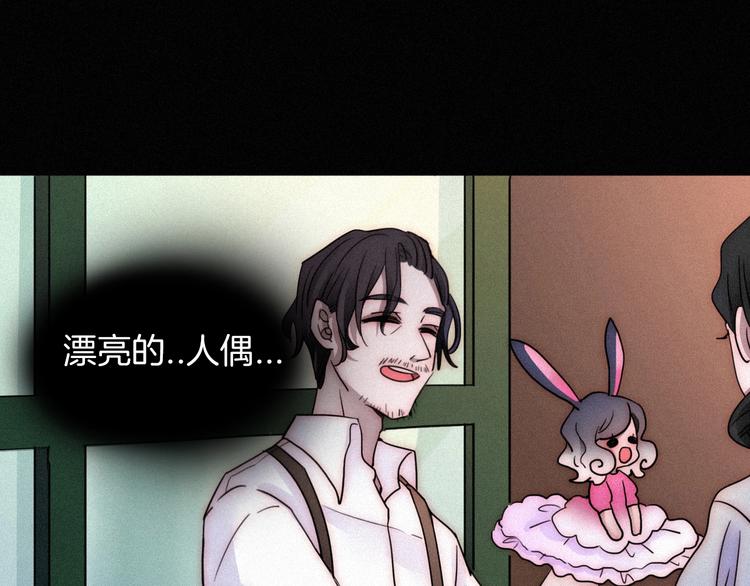 第68夜 来自人类的“恶”148