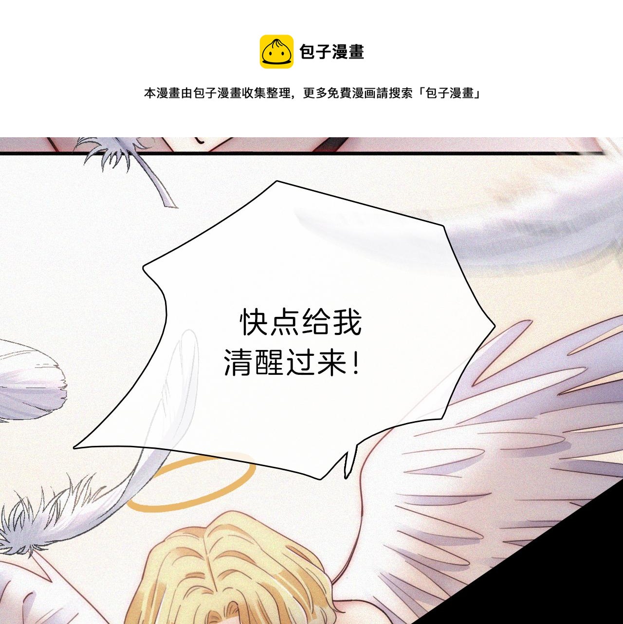 第163夜 交错的心意52