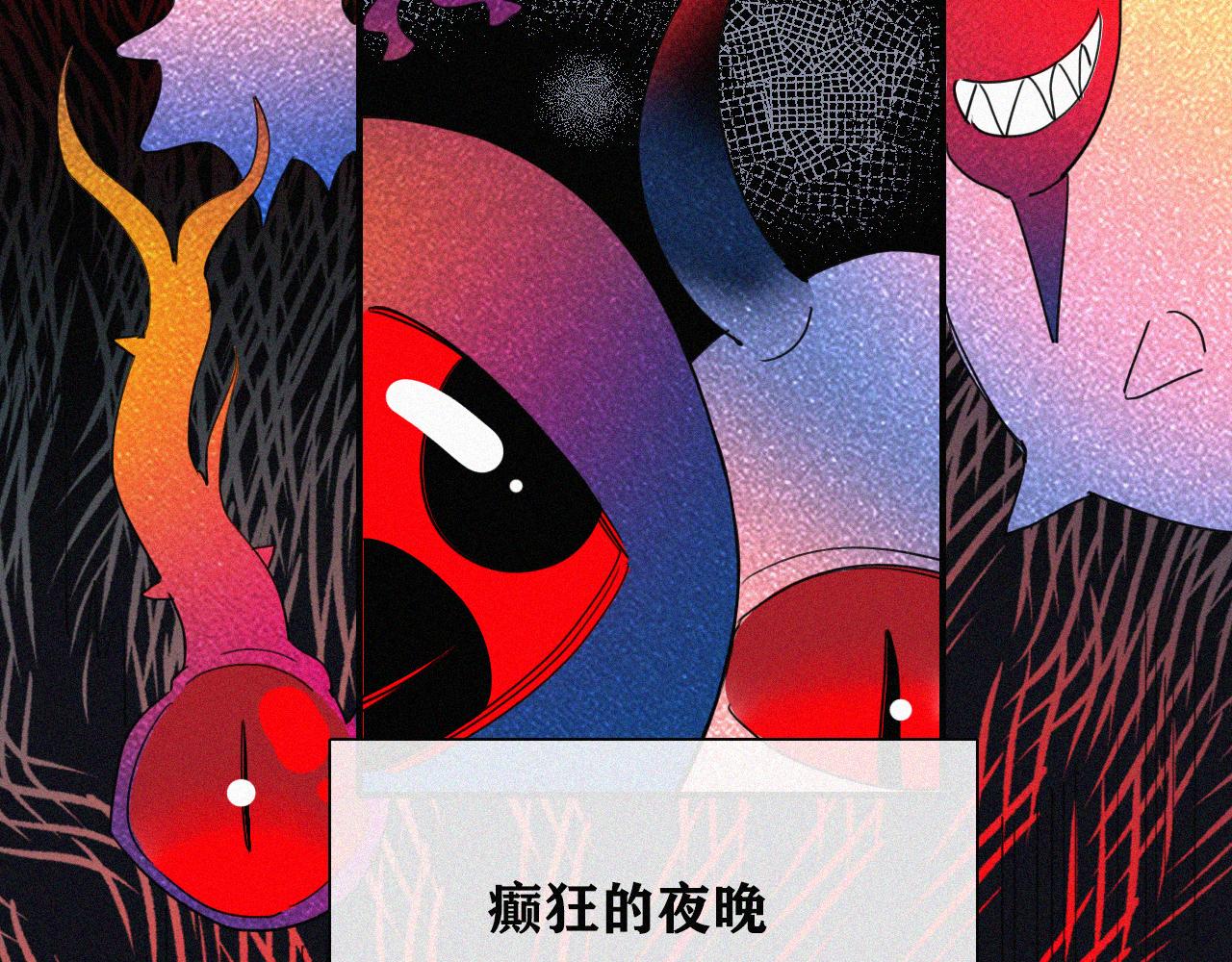 第148夜 少女残破的记忆64