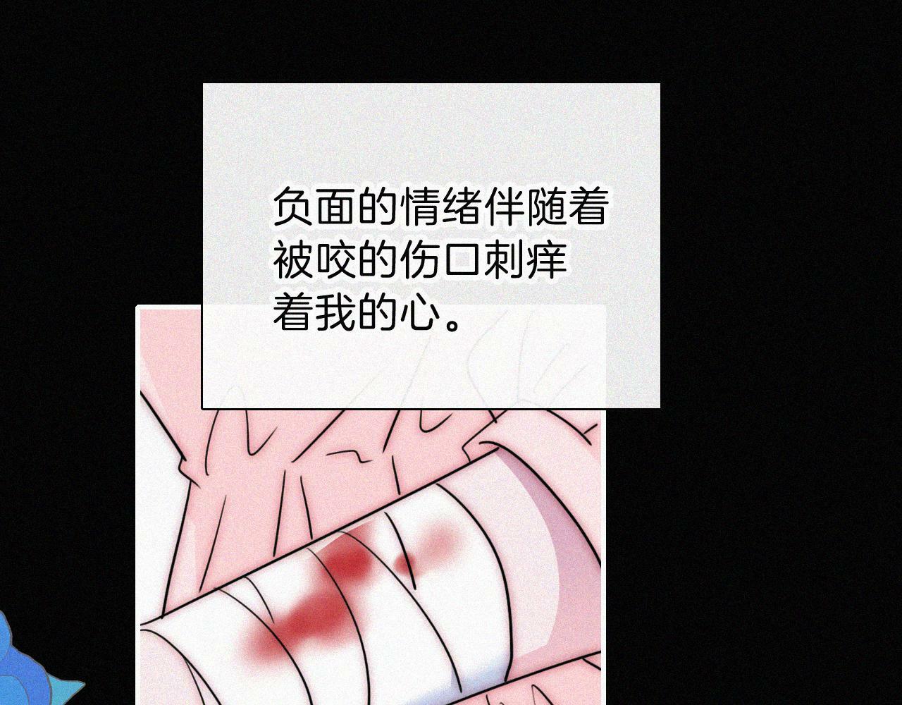 第209话 脱轨67