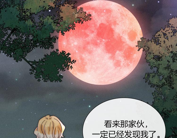 第70夜 罪罚44