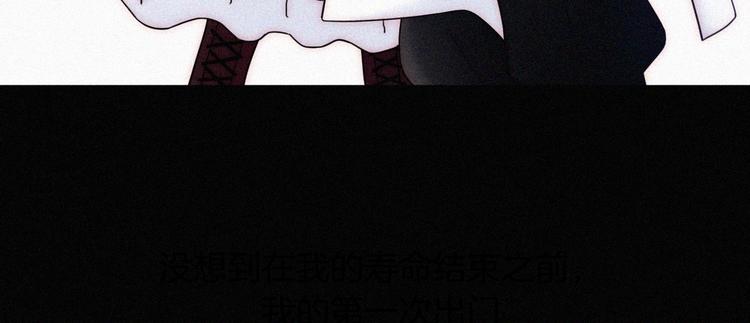 第95夜 天使的名字78