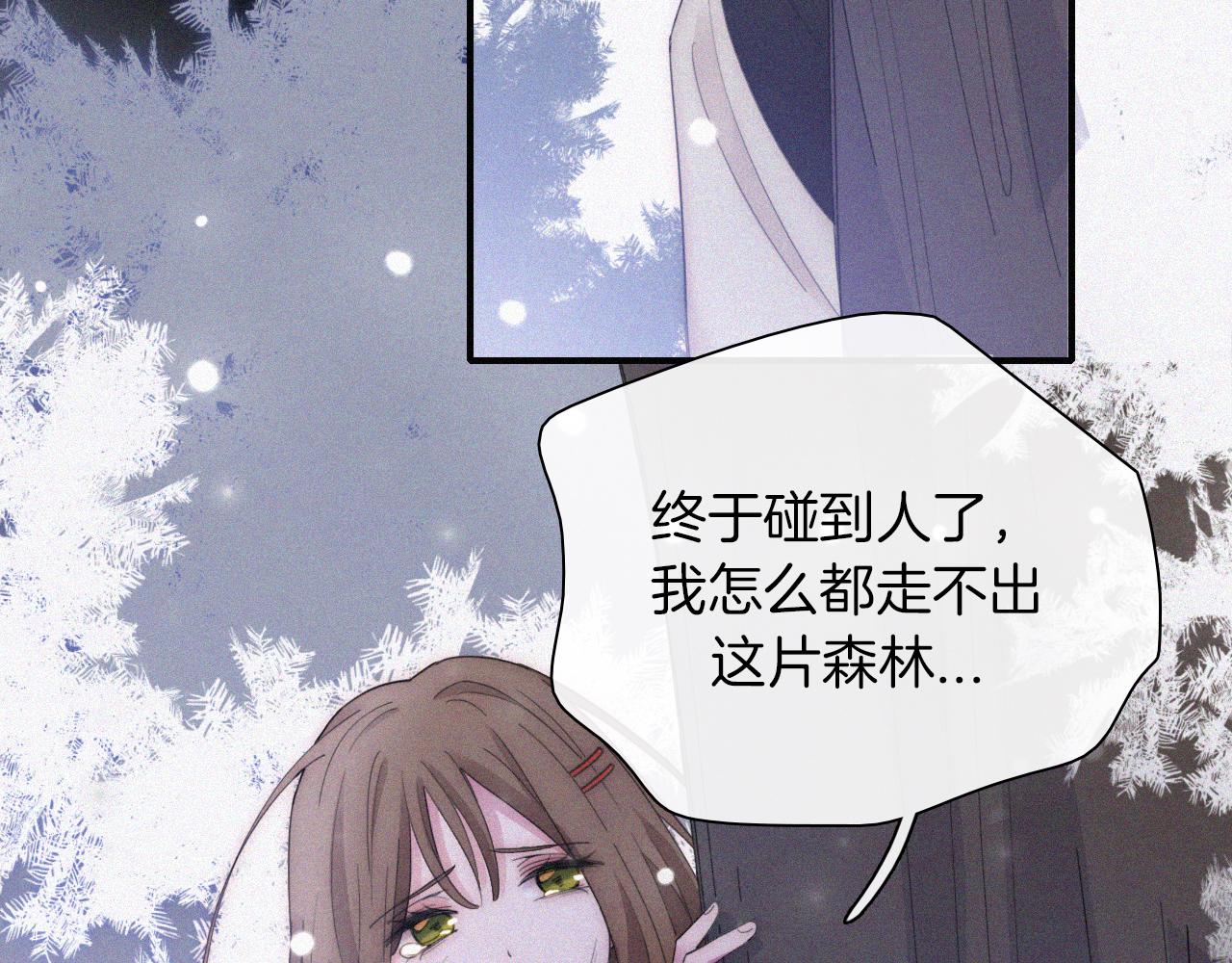 第160夜 掠夺陷阱23