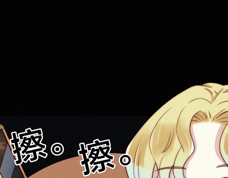 第54话 魔女的命运72