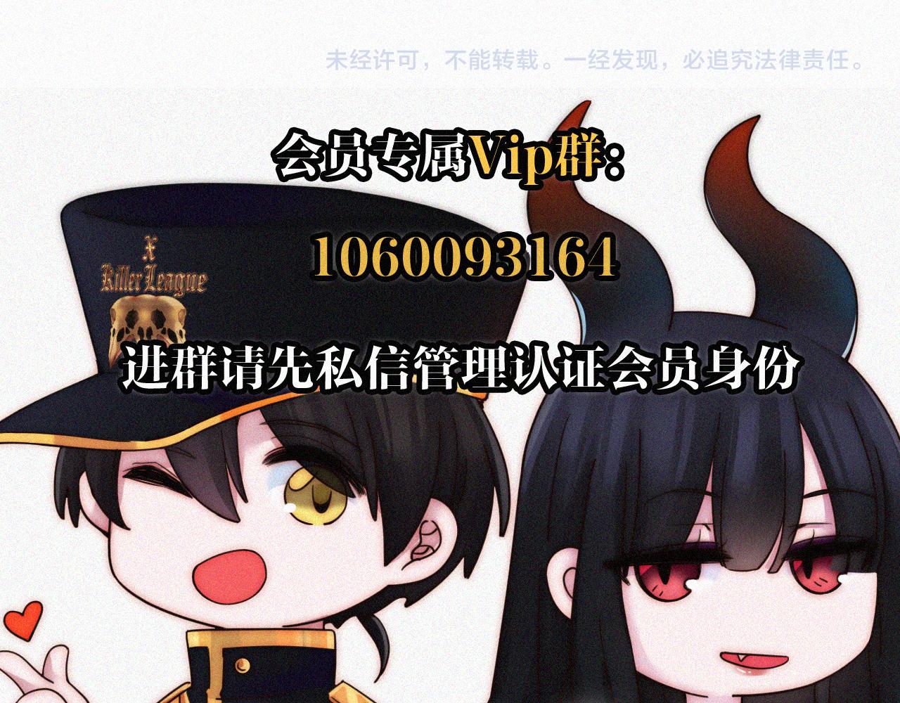 第162夜 幻象缠身103