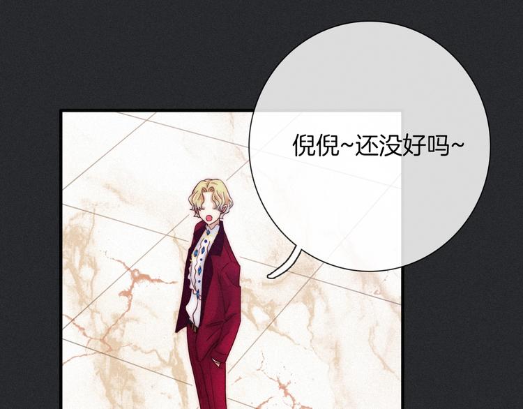 第48话 心意116