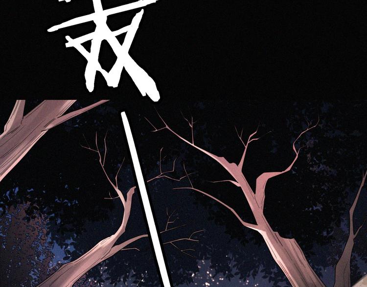 第97夜 展翅不飞36