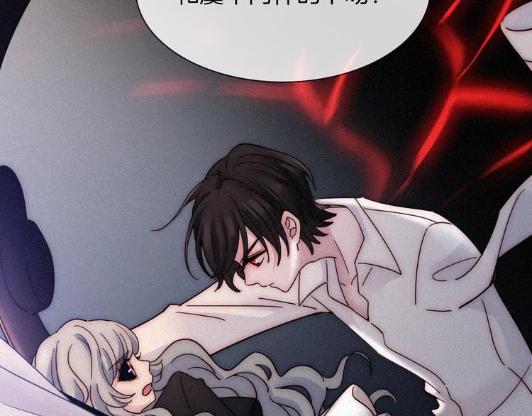 第86夜 无法原谅的过往114