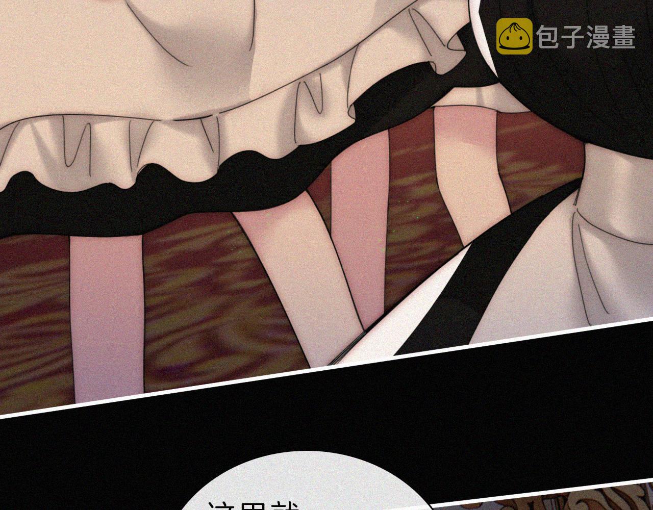 第193话 等待的鬼魂59