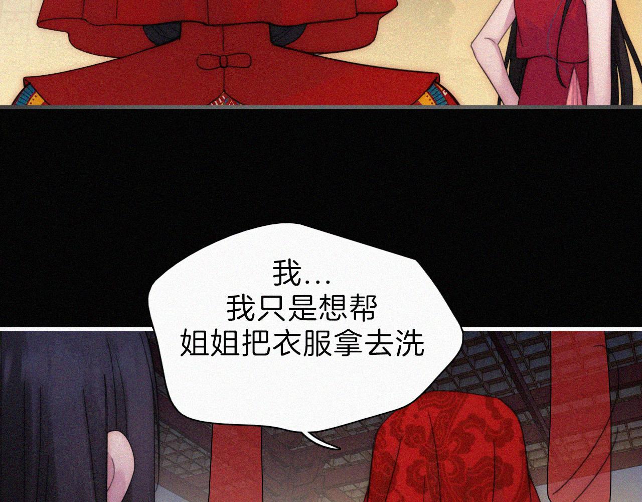 第187夜 新娘装扮大作战15