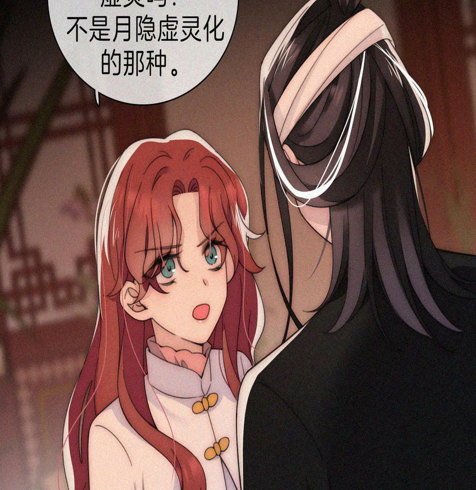 第198夜 天使和神明41