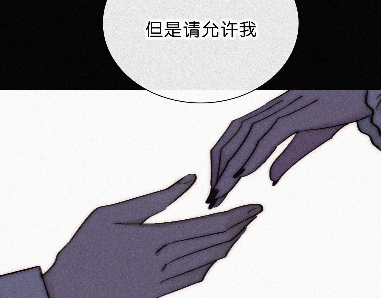 第229夜 内鬼？77