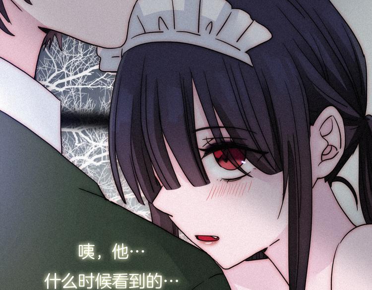 第84夜 占有欲18