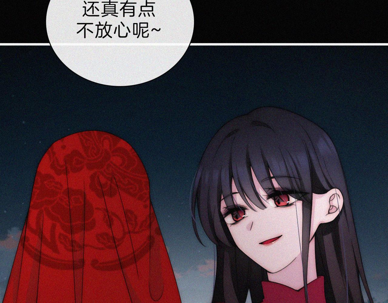 第190夜 失踪的少女们18