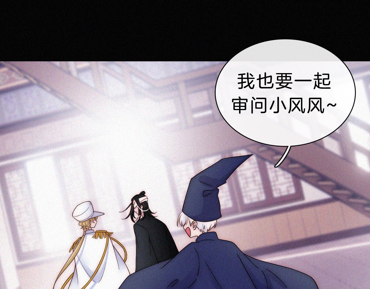 第176夜 嫉妒之心36