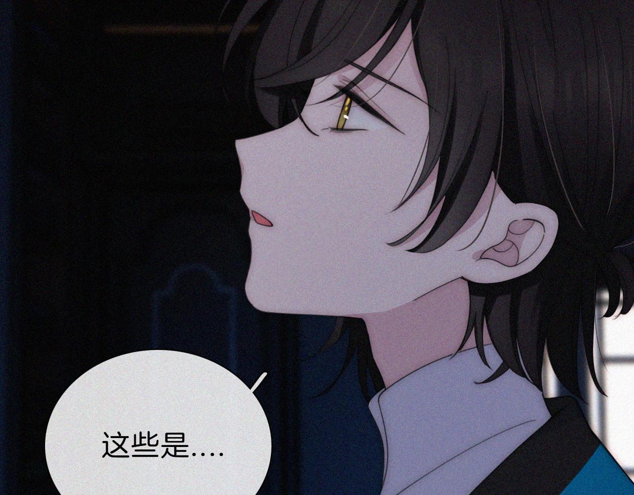 第190夜 失踪的少女们56