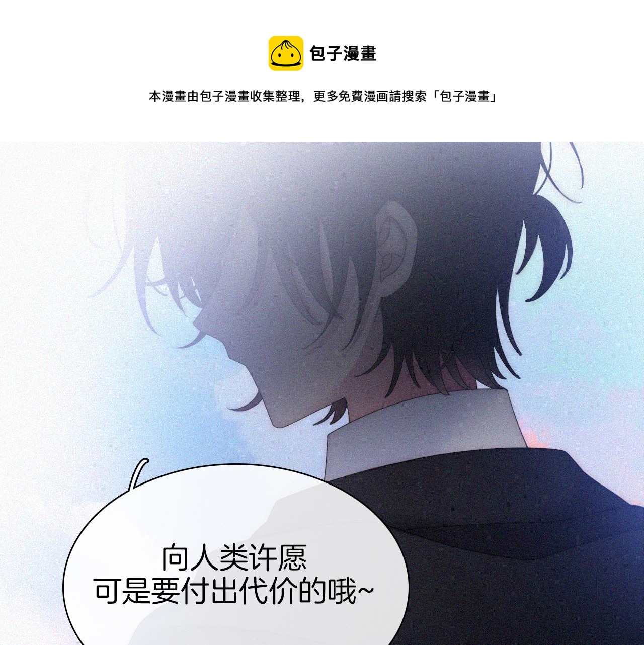第166夜 新的旅程68