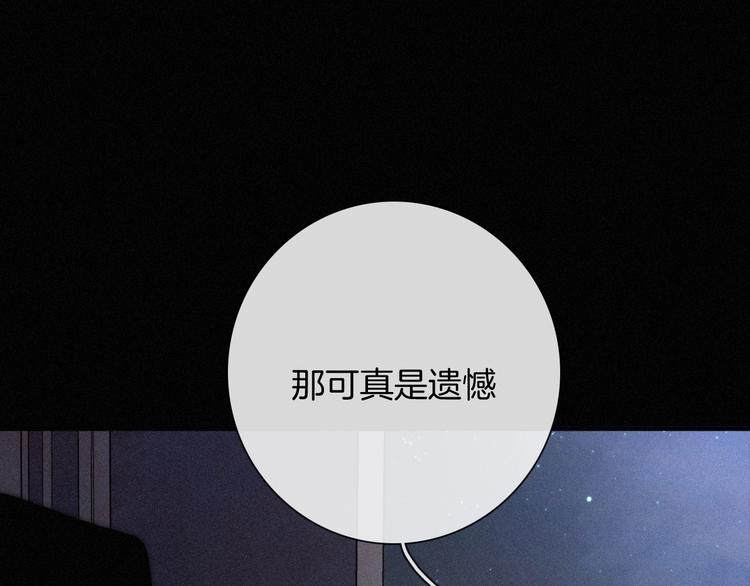 第65夜 “礼物”139