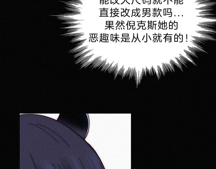 第121夜 孤独的苹果派19